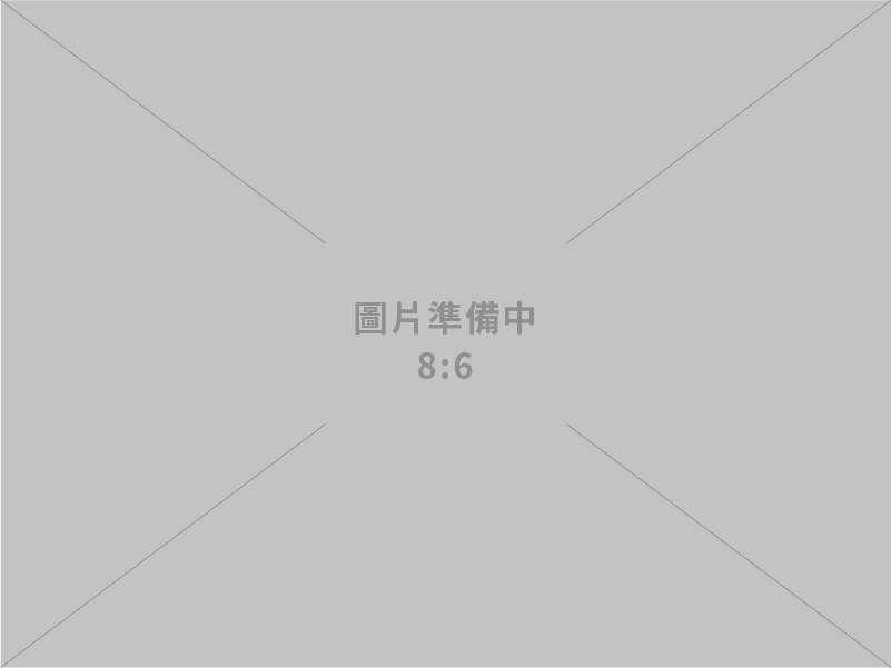 鑫研盛精密工業股份有限公司